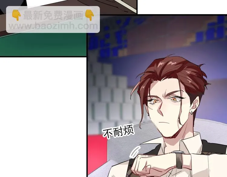 第59话 开窍 第103页