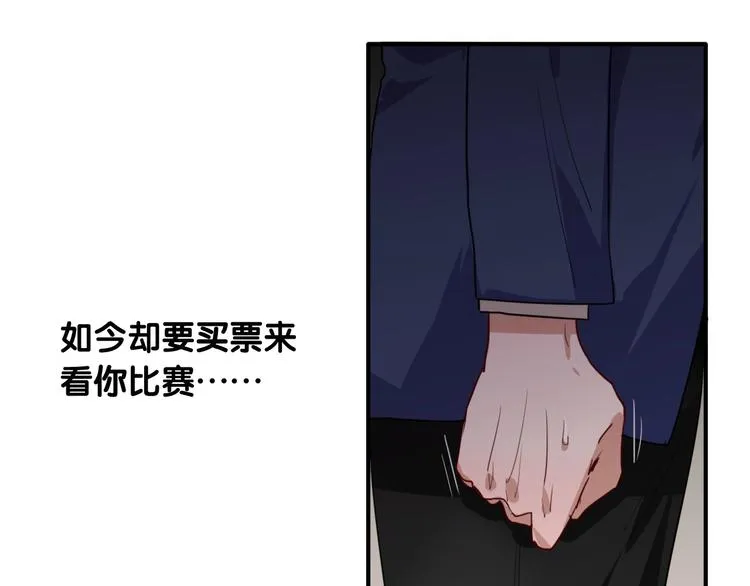第60话 冲动是魔鬼 第24页