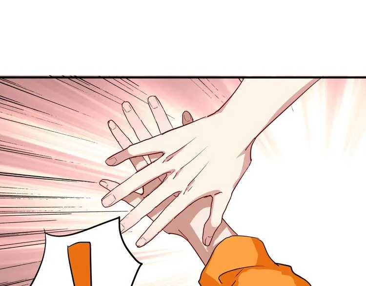 第60话 冲动是魔鬼 第33页