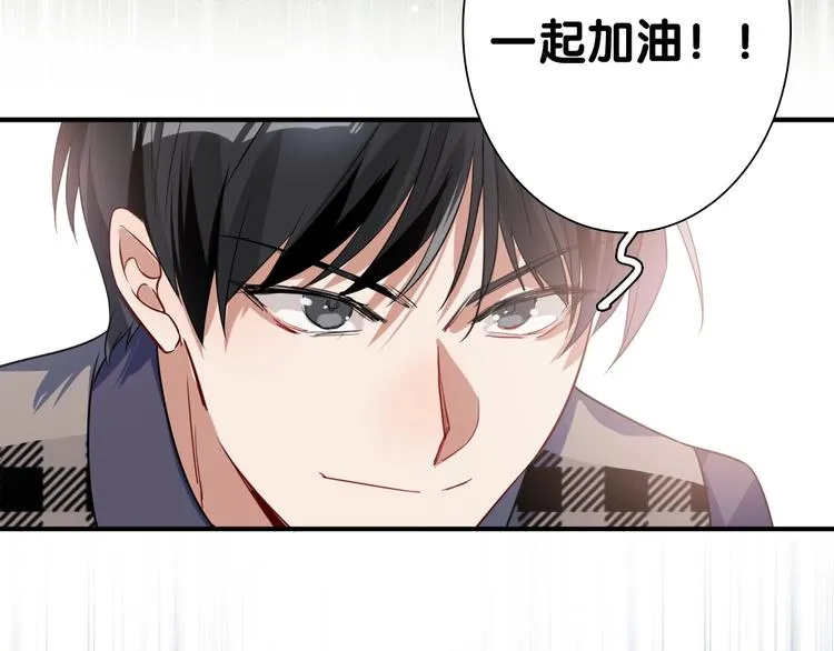 第60话 冲动是魔鬼 第45页