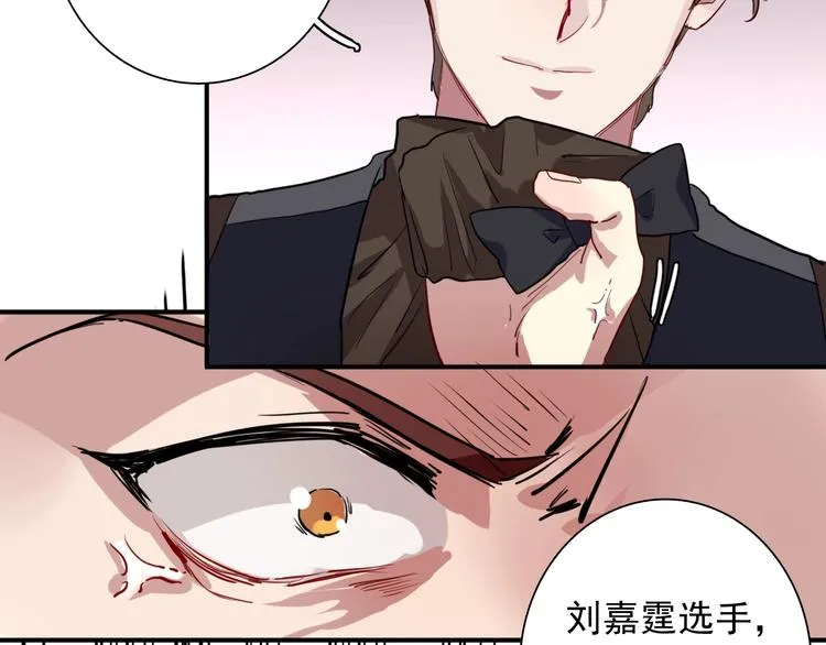 第60话 冲动是魔鬼 第88页
