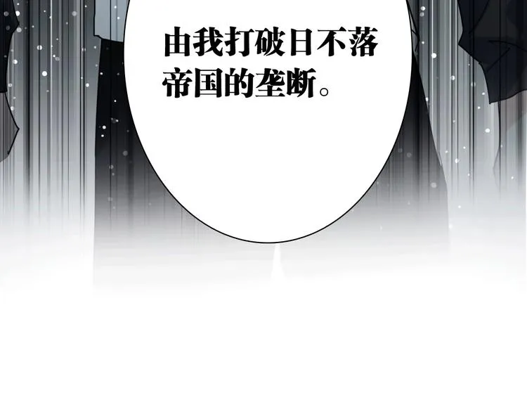 第60话 冲动是魔鬼 第102页