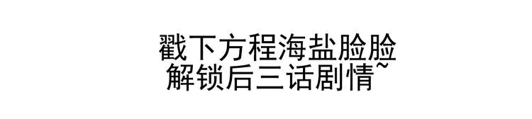 第60话 冲动是魔鬼 第103页
