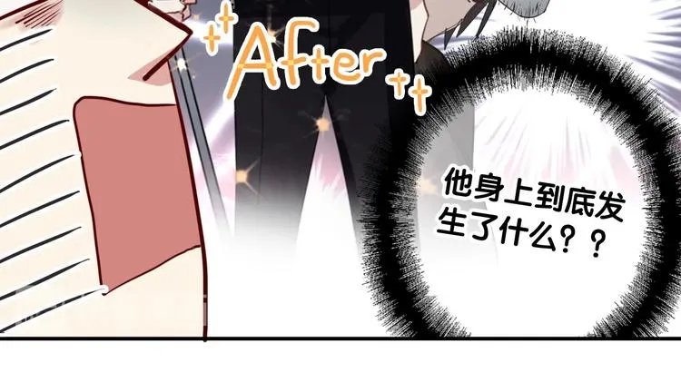 第61话 宋冠诚的觉悟 第21页