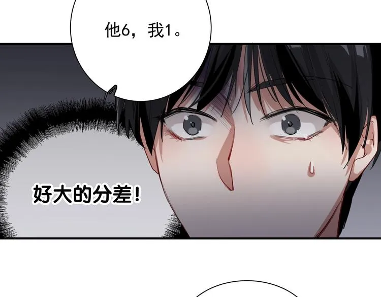 第61话 宋冠诚的觉悟 第26页