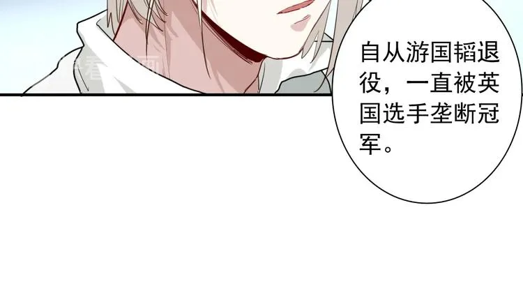 第61话 宋冠诚的觉悟 第31页