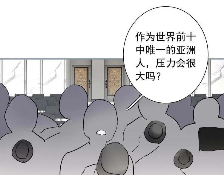 第61话 宋冠诚的觉悟 第32页