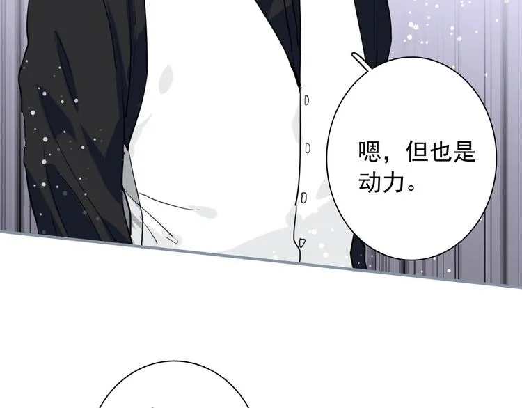 第61话 宋冠诚的觉悟 第34页