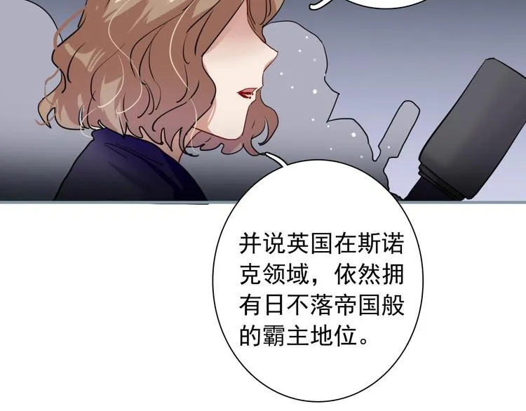 第61话 宋冠诚的觉悟 第37页