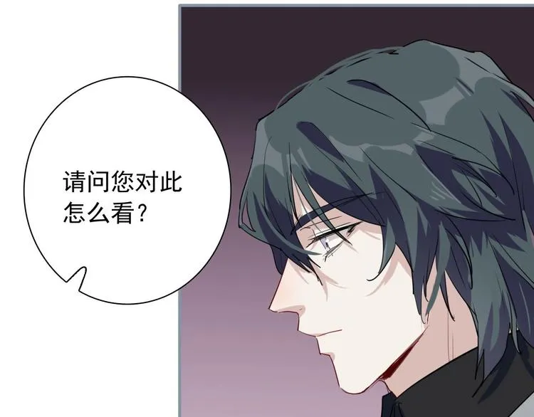第61话 宋冠诚的觉悟 第38页