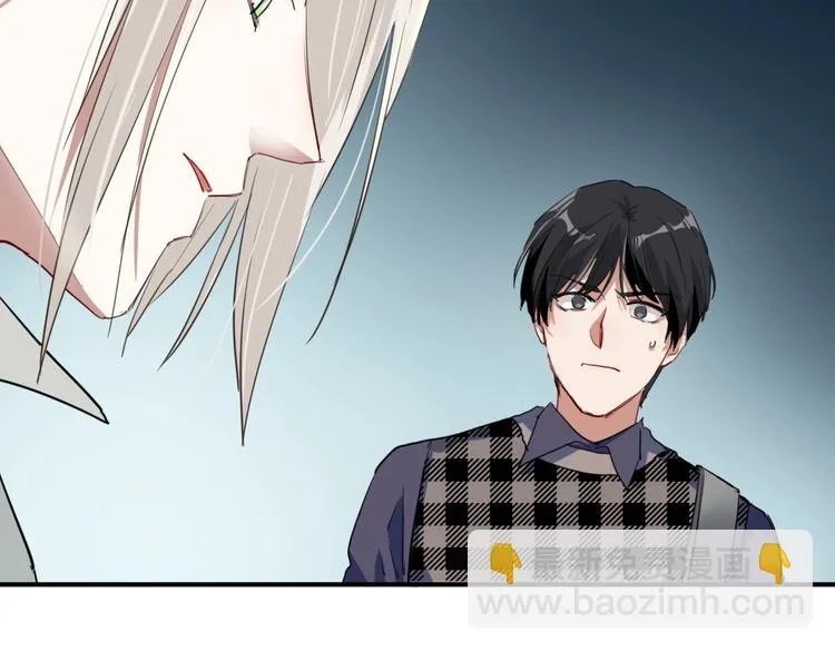 第61话 宋冠诚的觉悟 第43页