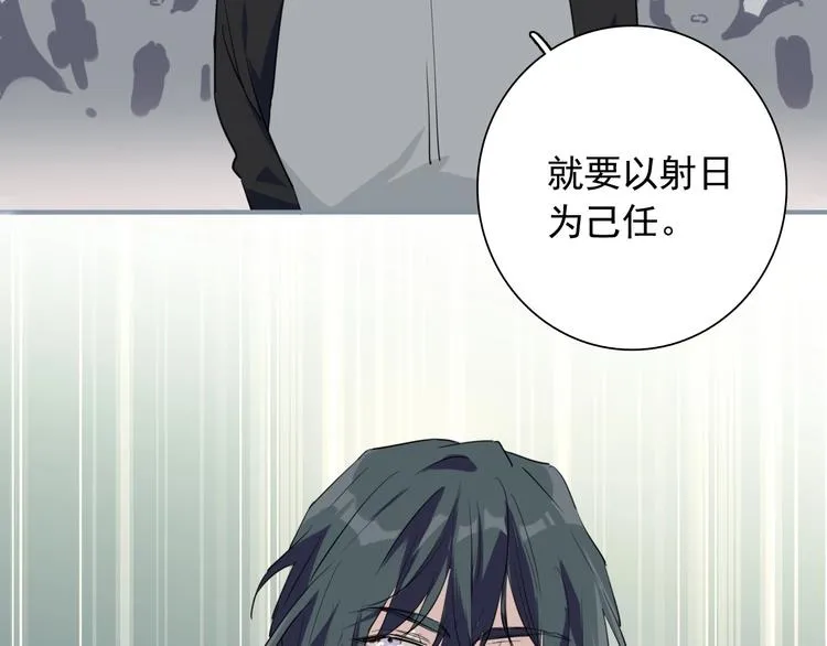 第61话 宋冠诚的觉悟 第46页