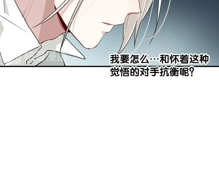 第61话 宋冠诚的觉悟 第50页