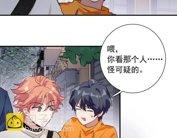 第61话 宋冠诚的觉悟 第63页