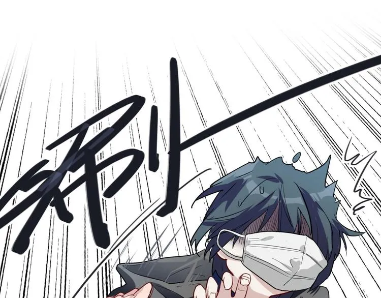 第61话 宋冠诚的觉悟 第70页