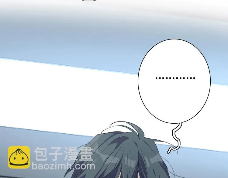 第61话 宋冠诚的觉悟 第76页
