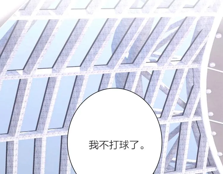 第61话 宋冠诚的觉悟 第88页