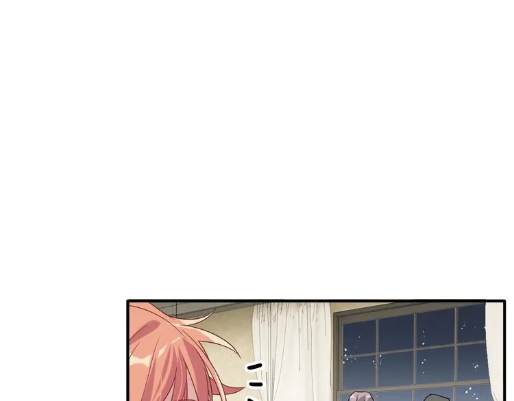 第62话 怀疑 第67页