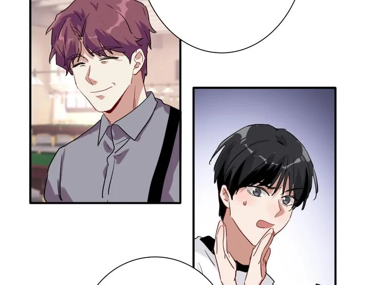 第62话 怀疑 第80页