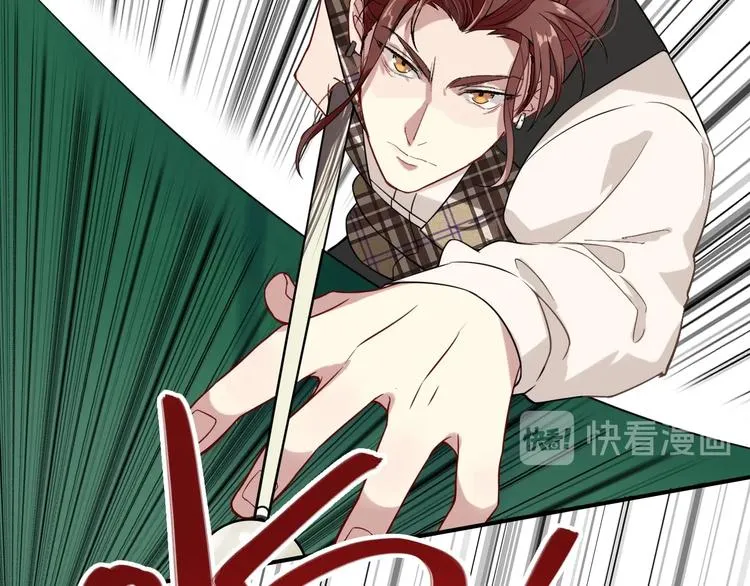 第63话 不同之路 第7页