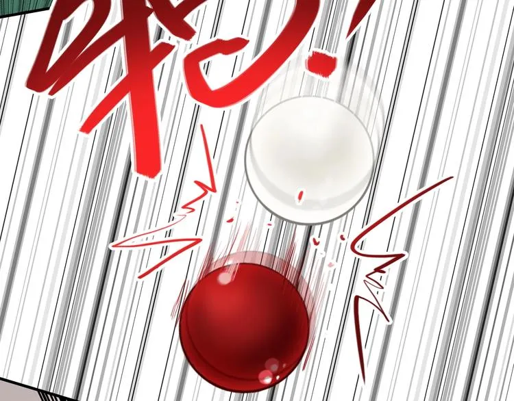 第63话 不同之路 第8页