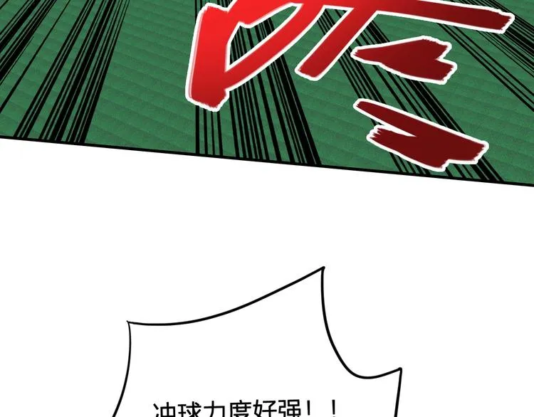 第63话 不同之路 第10页