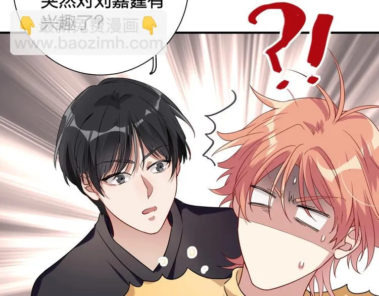 第63话 不同之路 第13页