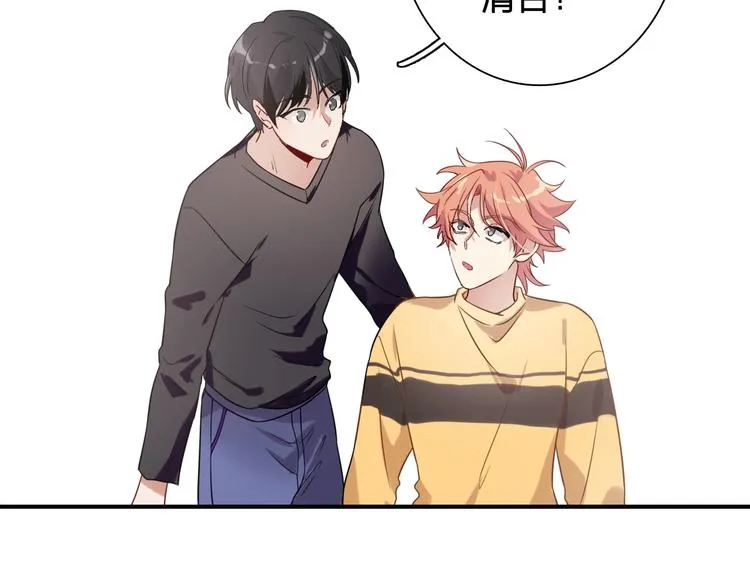 第63话 不同之路 第16页
