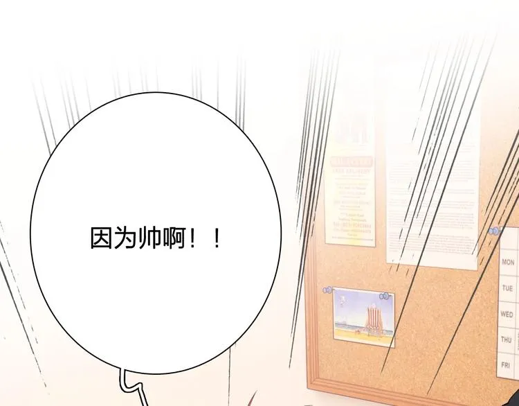 第63话 不同之路 第17页