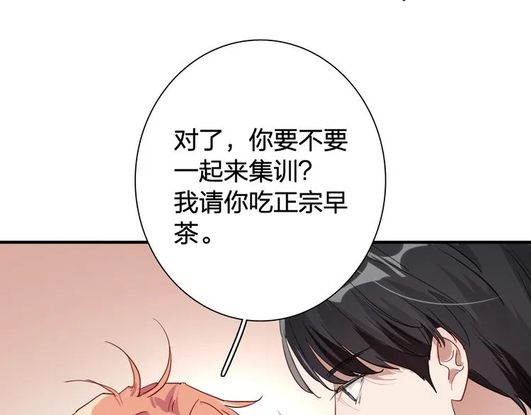 第63话 不同之路 第22页