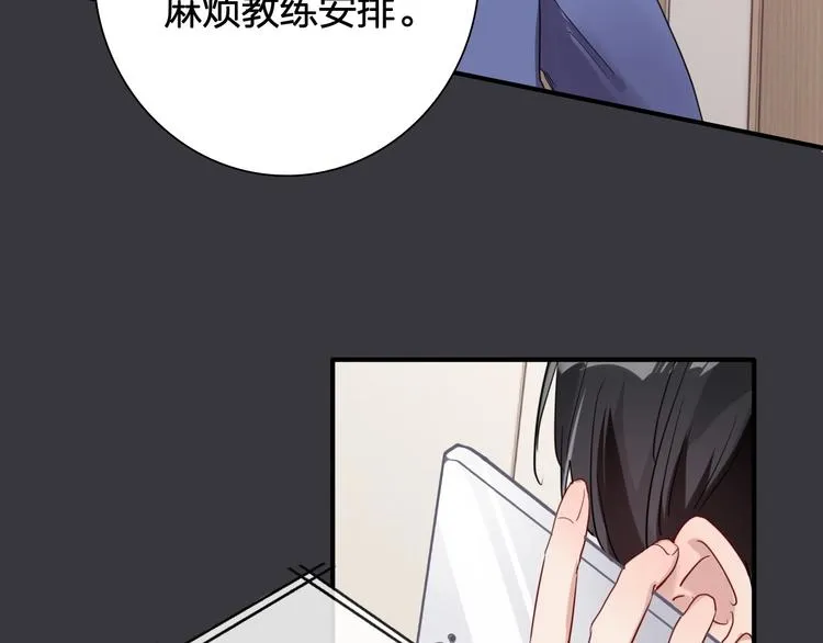 第63话 不同之路 第31页