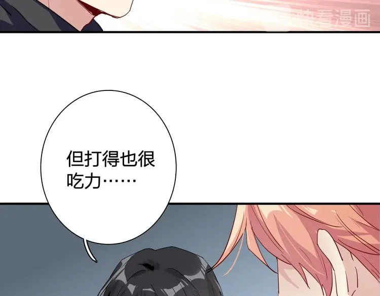 第63话 不同之路 第48页