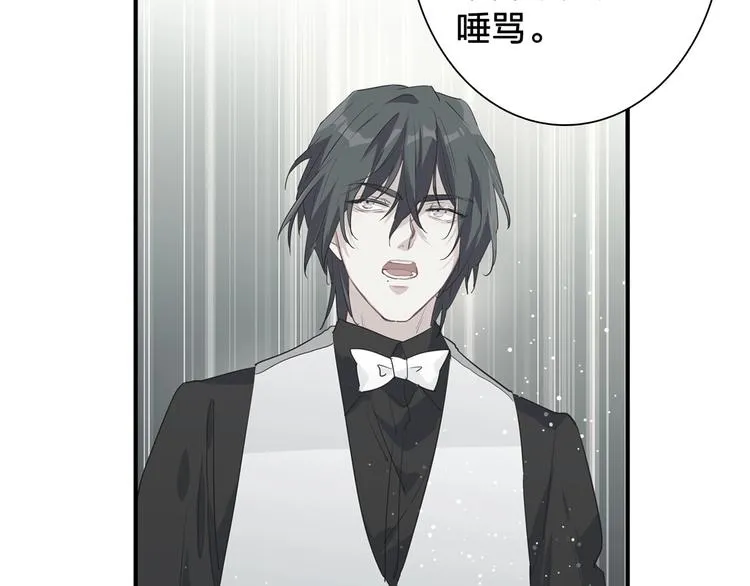 第63话 不同之路 第50页
