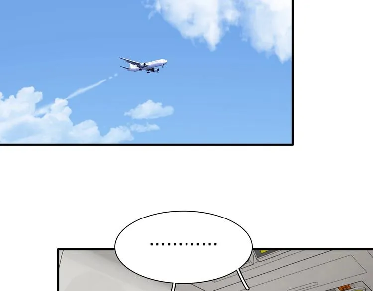 第63话 不同之路 第71页