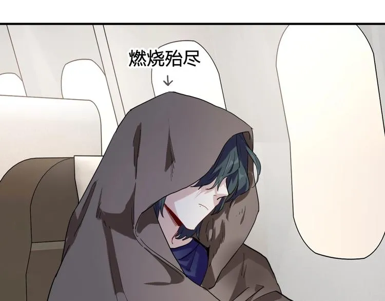 第63话 不同之路 第73页