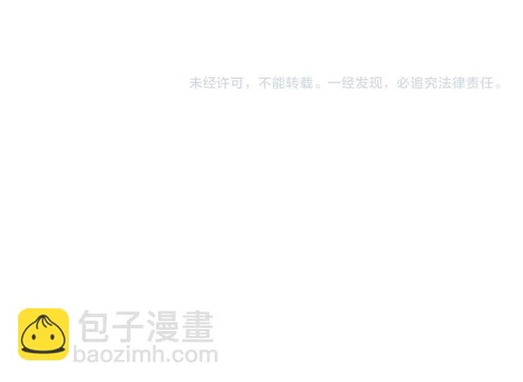 第63话 不同之路 第84页