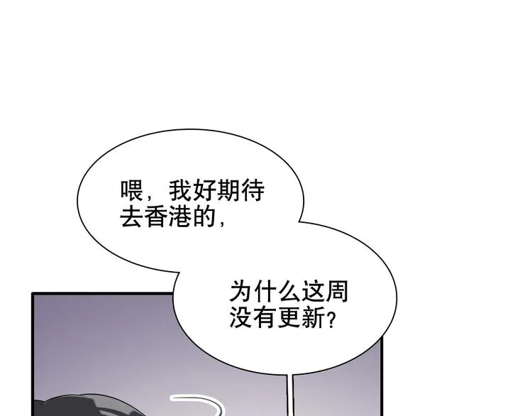 番外 同人作品大揭秘 第1页