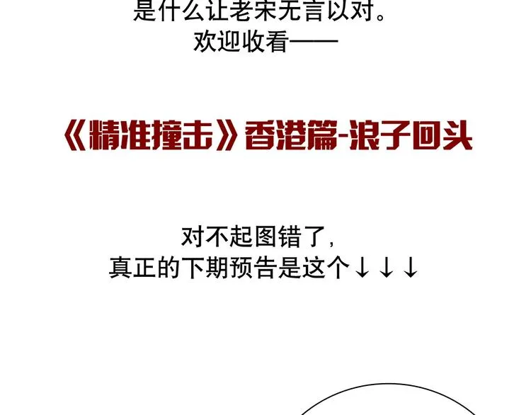 番外 同人作品大揭秘 第7页