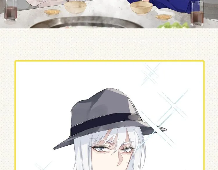 番外 同人作品大揭秘 第23页