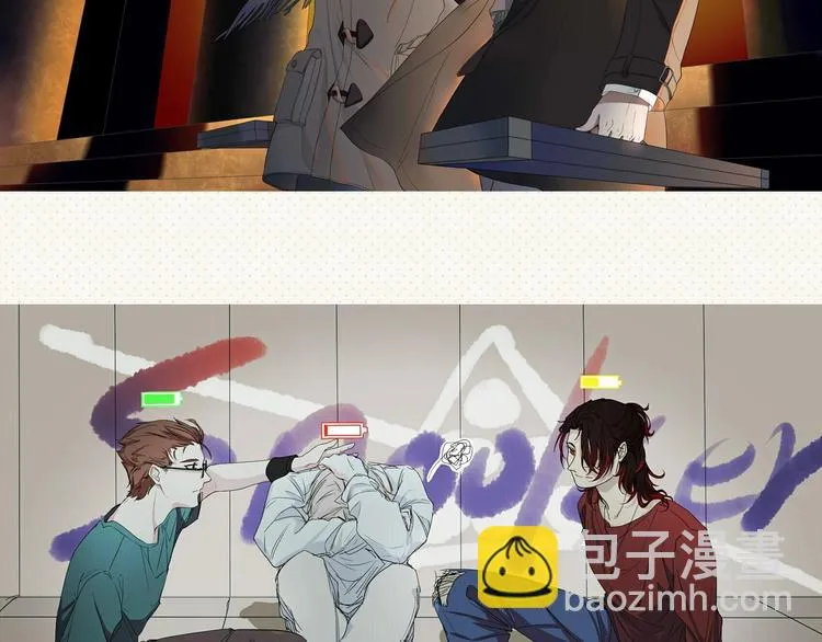番外 同人作品大揭秘 第31页