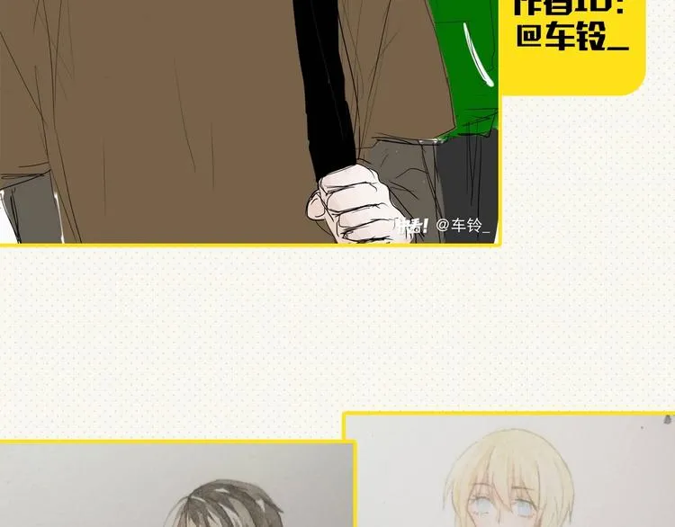 番外 同人作品大揭秘 第57页