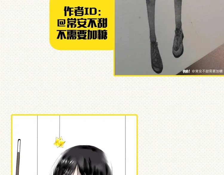 番外 同人作品大揭秘 第59页