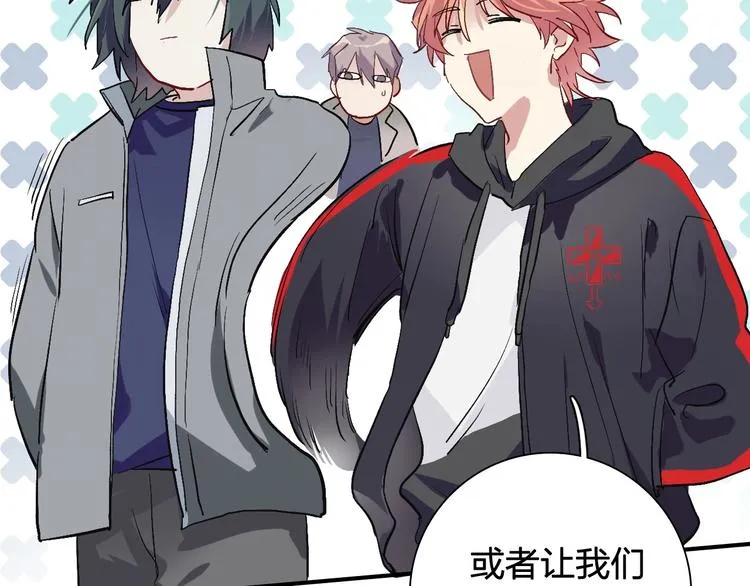 第64话 欺骗？帮忙？ 第12页