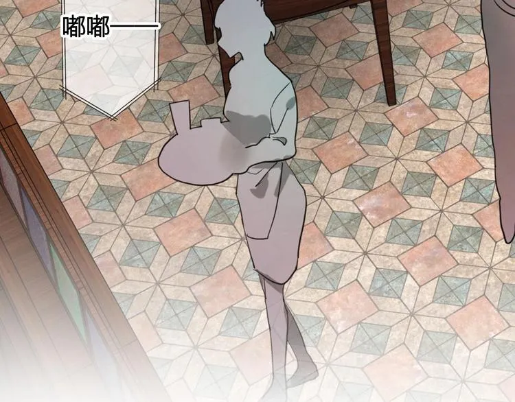 第64话 欺骗？帮忙？ 第17页