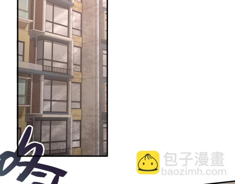 第64话 欺骗？帮忙？ 第20页