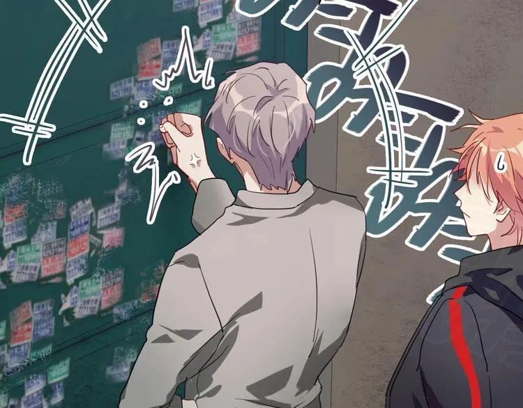 第64话 欺骗？帮忙？ 第22页