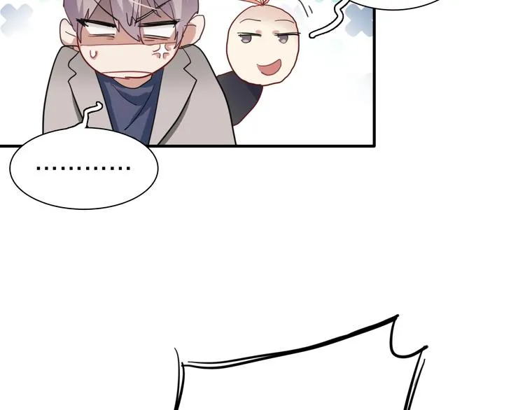 第64话 欺骗？帮忙？ 第25页