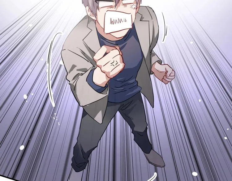 第64话 欺骗？帮忙？ 第27页