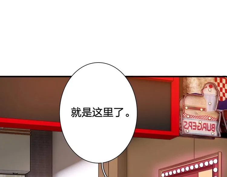 第64话 欺骗？帮忙？ 第35页