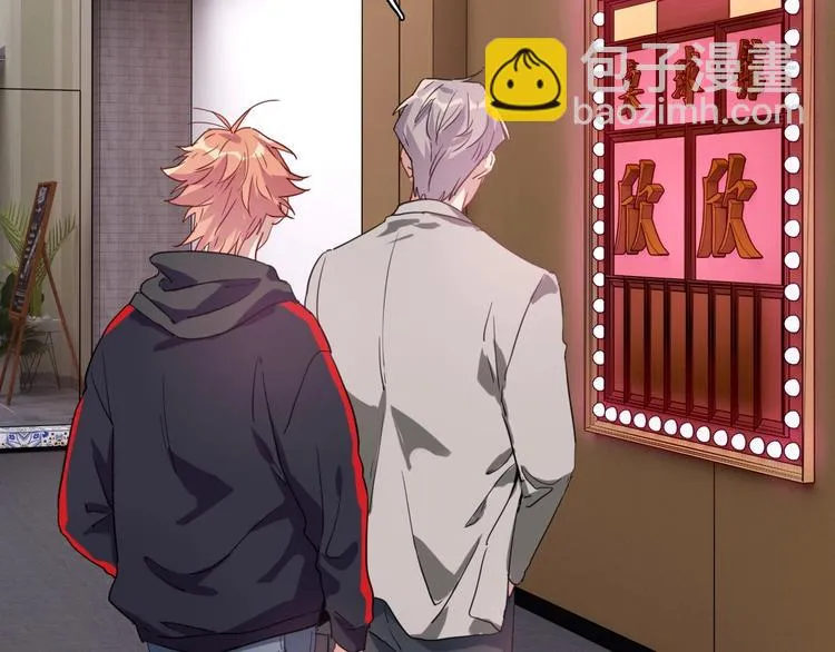 第64话 欺骗？帮忙？ 第36页